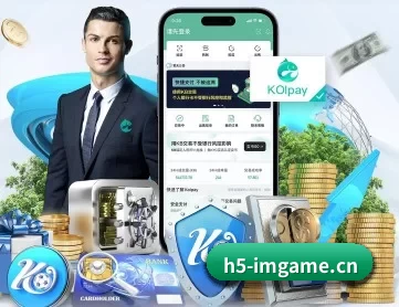 IM电竞 APP