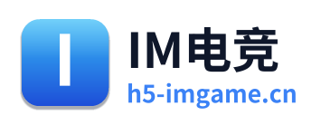 IM电竞